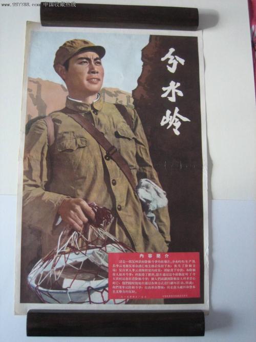 四川师范大学学士学位证图片